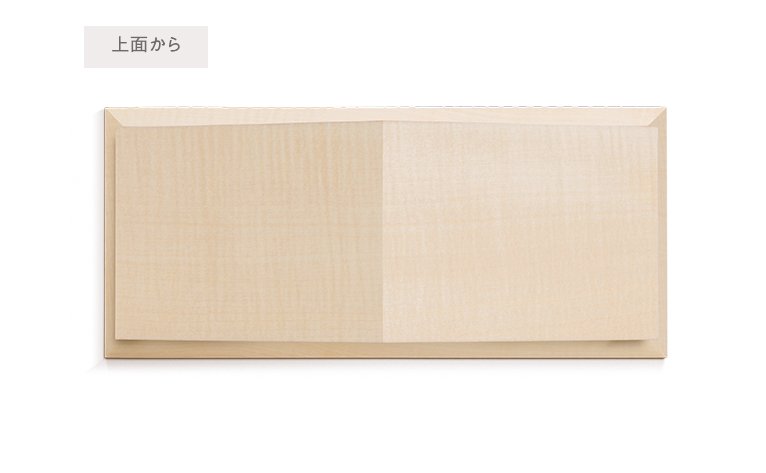 おうち ワイド310 シカモア 限定モデル 正面・側面から