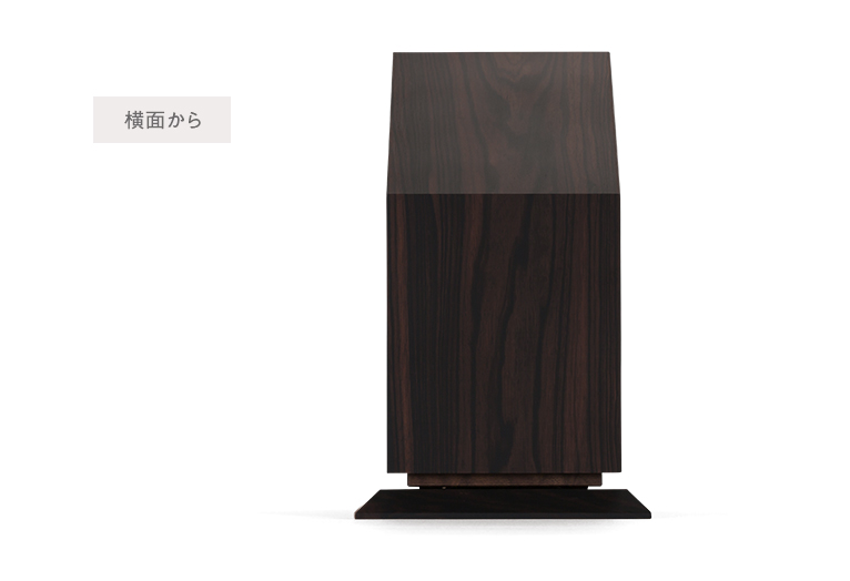 おうち ワイド310 黒檀 限定モデル 正面・側面から