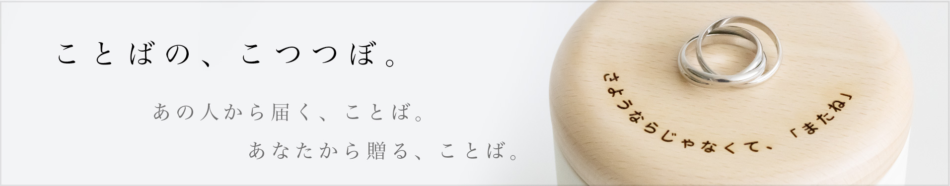 ���ȤФΡ����ĤĤܡ����꡼��