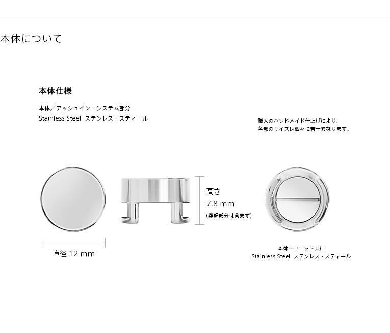 アッシュイン・ブレスレット 日本製 ABR-500ST ステンレス