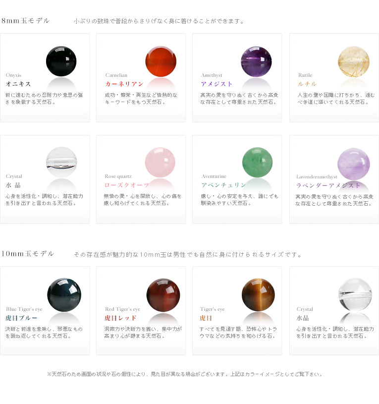 遺骨ブレス・納骨ブレスレット 10mm玉 虎目