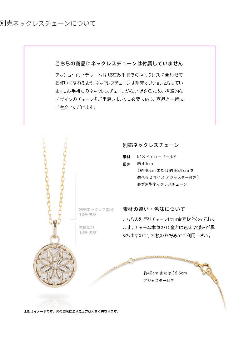 【親子がま口】アッシュデザイン  チェーン付き