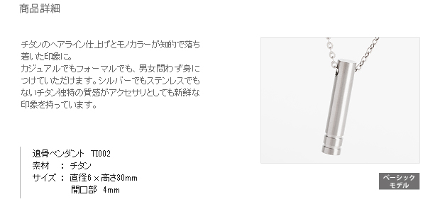 ����ڥ����� ���å��奤�� �ɿ����  TI002 ��������� ���췿