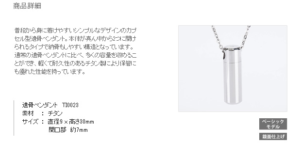 ����ڥ����� ���å��奤�� �ɿ���� TI0023 �������������̥����� ���췿