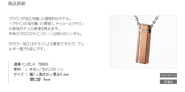 ڥ å奤 ɿ  TI0053  췿