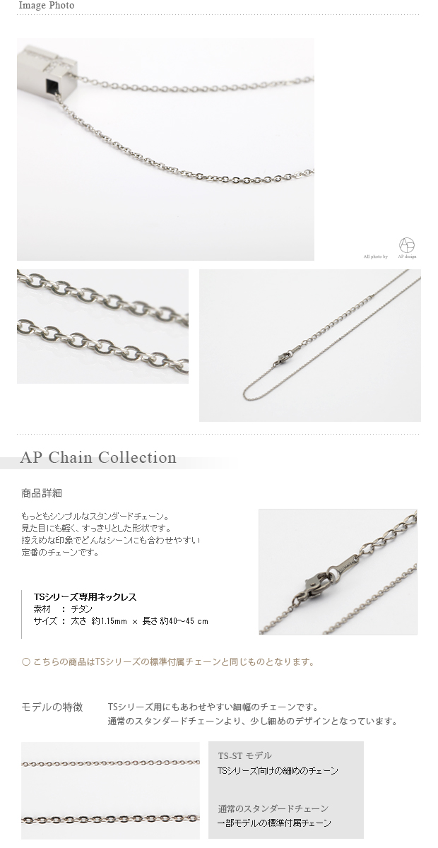 リメイクスゥエット、ネックレス等おまとめで。チャエマです。 消滅都市 ユキ&ソウマ ネックレス 『姉弟の想い出』 シルバー – WRIGHT