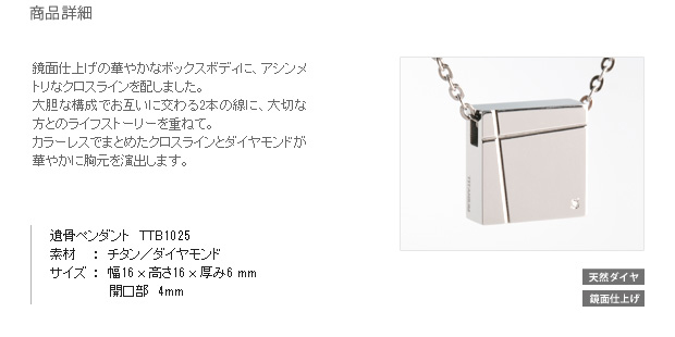 ����ڥ����� ���å��奤�� �ɿ���� TTB1025 ��������ŷ����������� ����������