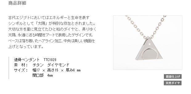 ����ڥ����� ���å��奤�� TTC1028 ��������ŷ����������� �ԥ�ߥåɷ�