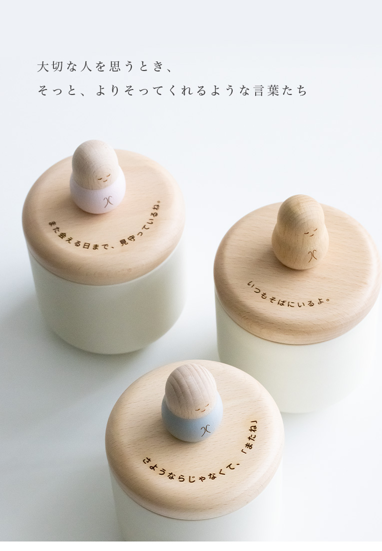 �ߥ˹��ۡ����ȤФΡ����ĤĤܡ����󥻥ץ�