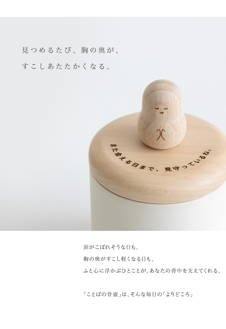 �ߥ˹��ۡ����ȤФΡ����ĤĤܡ����󥻥ץ�2