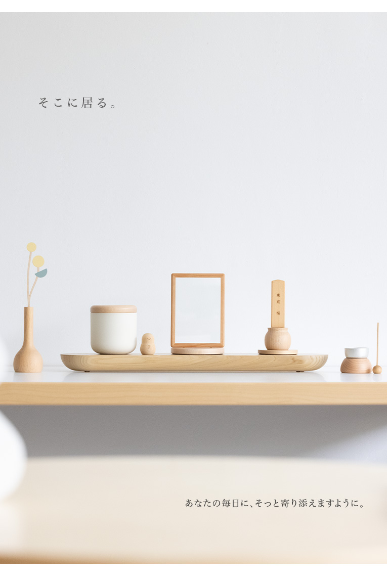 �ߥ˹��ۡ����ȤФΡ����ĤĤܡ����餷�ˤʤ���