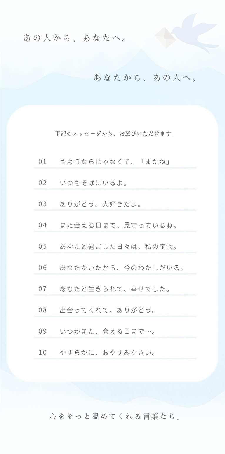 �ߥ˹��ۡ����ȤФΡ����ĤĤܡ����ܤΥ�å������ꥹ��