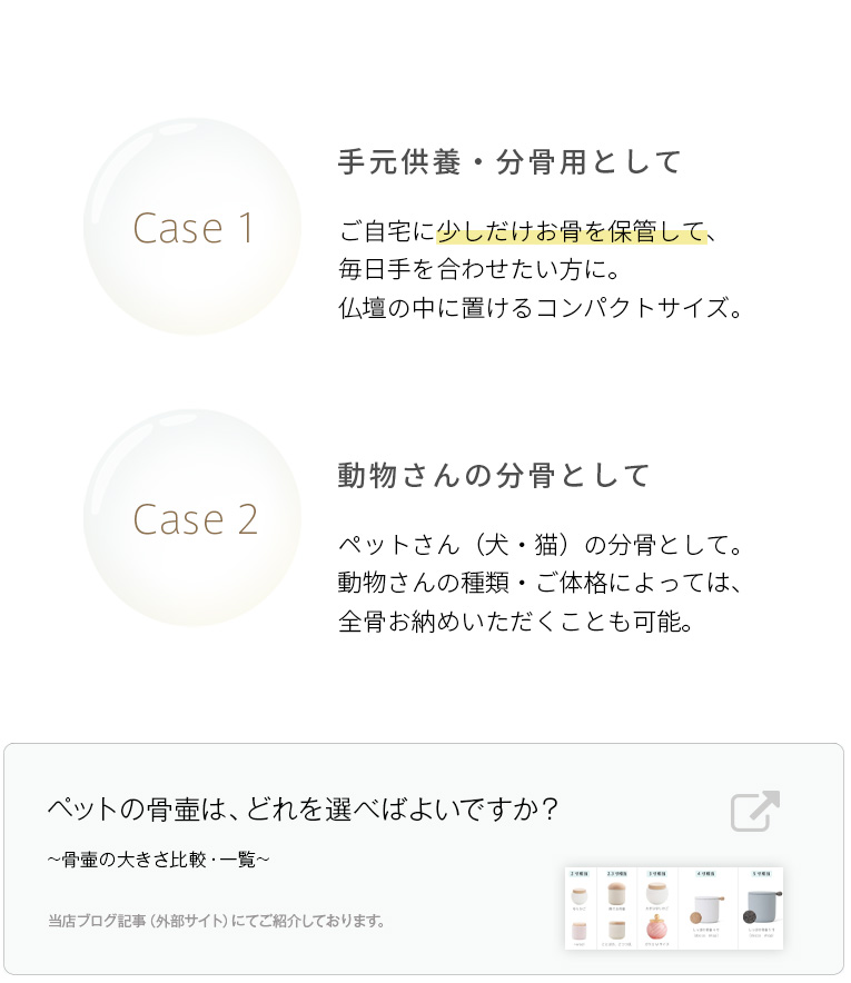 �ߥ˹��ۡ����ȤФΡ����ĤĤܡ�ʬ���ѡ��֤�����Ѥʤ�