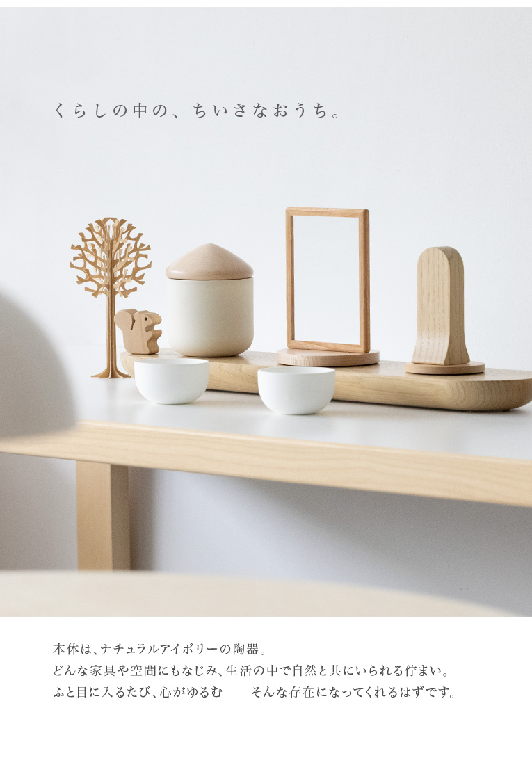 �ߥ˹��ۡ��������Τ������Ρ����ĤĤܡ����餷�ˤʤ���