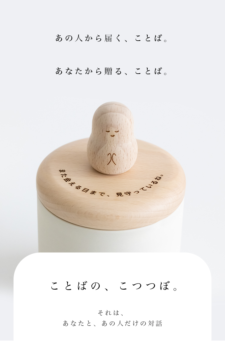 �ߥ˹��ۡ����ȤФΡ����ĤĤܡ��Ƥ󤷤������֥ʥ��åȡ��ᥤ�󥤥᡼��