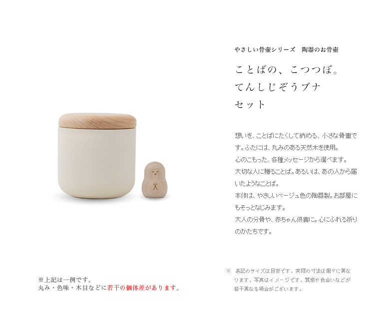 �ߥ˹��ۡ����ȤФΡ����ĤĤܡ��Ƥ󤷤������֥ʥ��åȡ�����