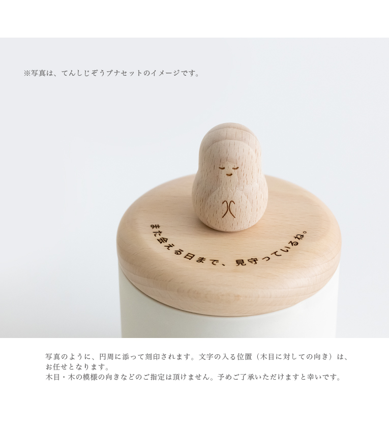 �ߥ˹��ۡ����ȤФΡ����ĤĤܡ��Ƥ󤷤������ե�����ɥ֥롼���å� ������᡼��