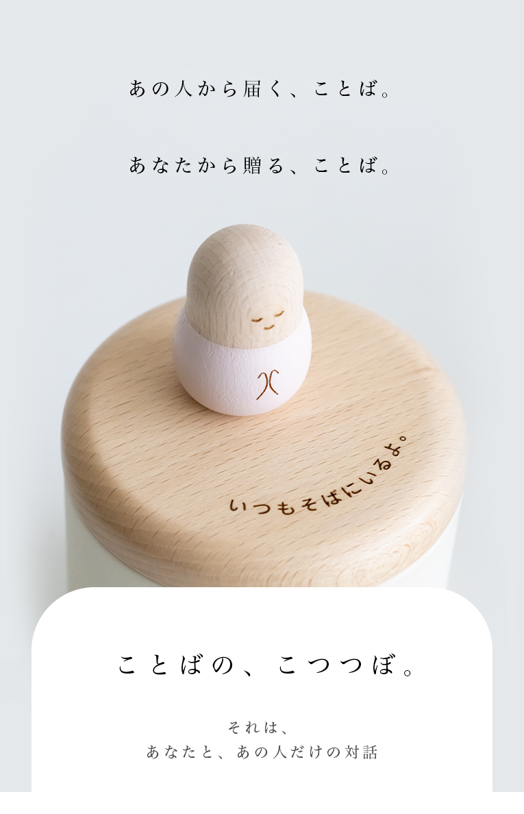 �ߥ˹��ۡ����ȤФΡ����ĤĤܡ��Ƥ󤷤������ߥ륯�ԥ󥯥��åȡ��ᥤ�󥤥᡼��