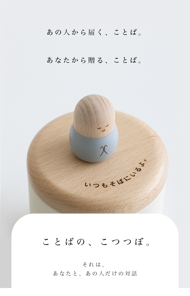 �ߥ˹��ۡ����ȤФΡ����ĤĤܡ��Ƥ󤷤������ե�����ɥ֥롼���åȡ��ᥤ�󥤥᡼��