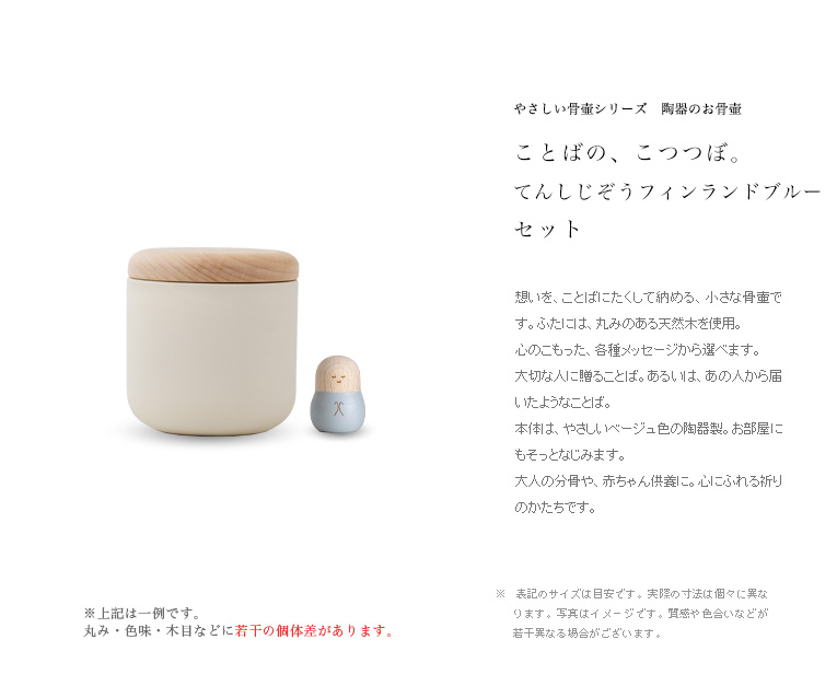 �ߥ˹��ۡ����ȤФΡ����ĤĤܡ��Ƥ󤷤������ե�����ɥ֥롼���åȡ�����