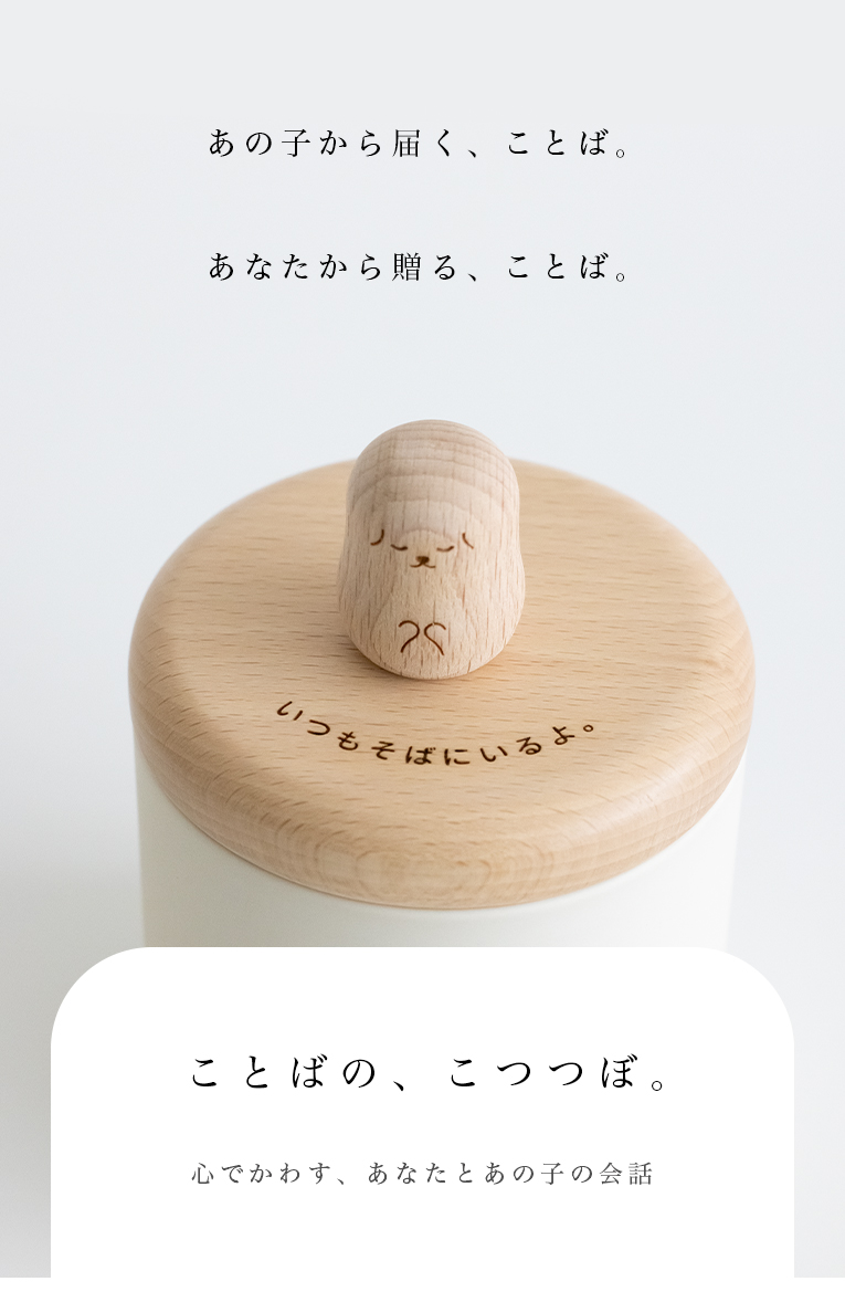 �ߥ˹��ۡ����ȤФΡ����ĤĤܡ����Ӥ�󤳤��������åȡ��ᥤ�󥤥᡼��