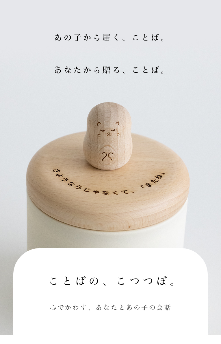 �ߥ˹��ۡ����ȤФΡ����ĤĤܡ����Ӥˤ�󤳤��������åȡ��ᥤ�󥤥᡼��