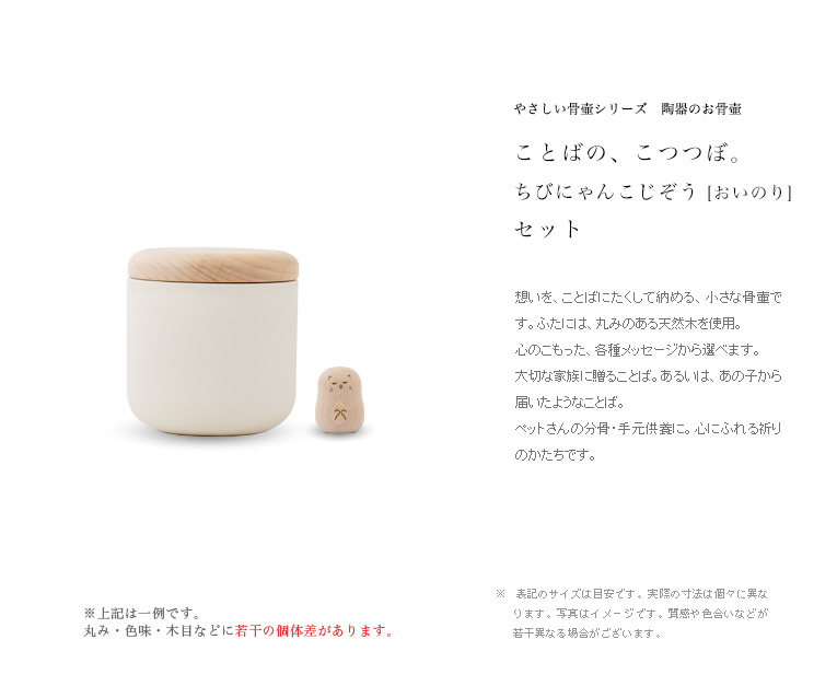 �ߥ˹��ۡ����ȤФΡ����ĤĤܡ����Ӥˤ�󤳤��������åȡ�����