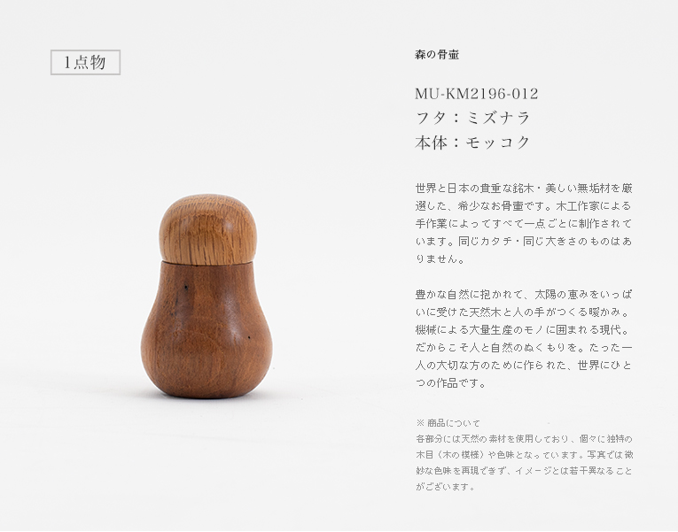 ι䡡MU-KM2196-012եߥʥ顡Ρå