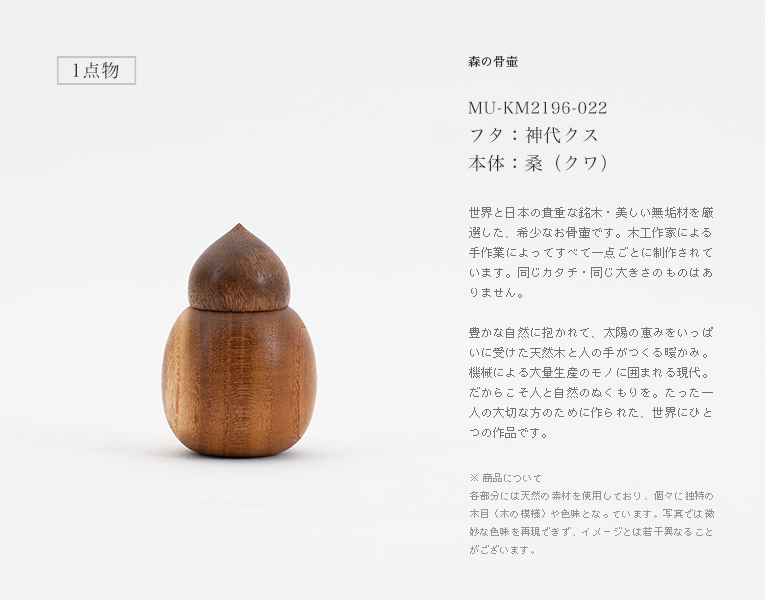 ι䡡MU-KM2196-022ե奯Ρ