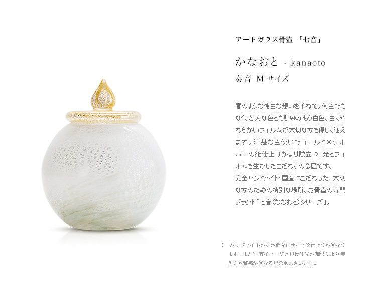 �ߥ˹��� �����ȥ��饹���ۡ��ղ� - KANAOTO��M������