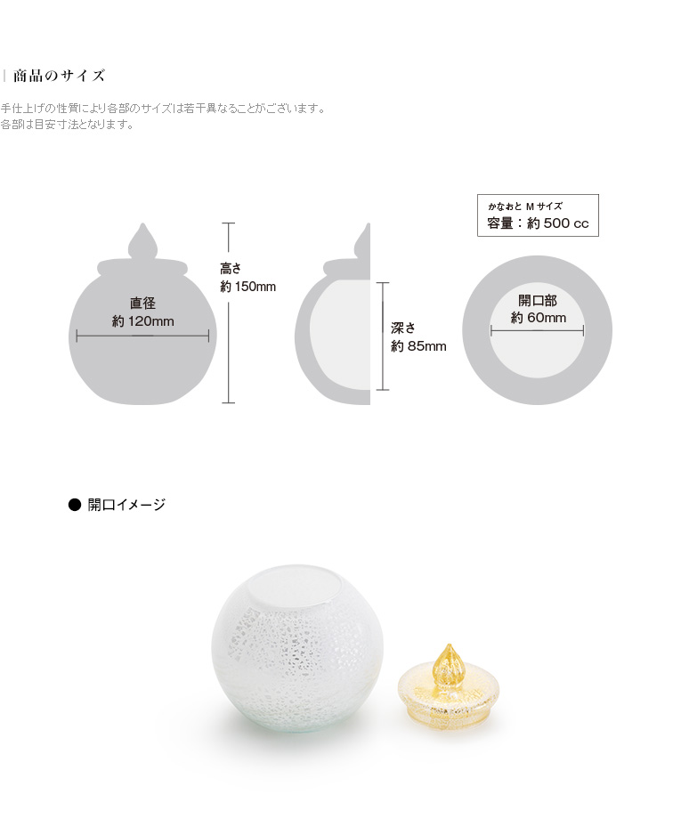 �ߥ˹��� �����ȥ��饹���ۡ��ղ� - KANAOTO��M������