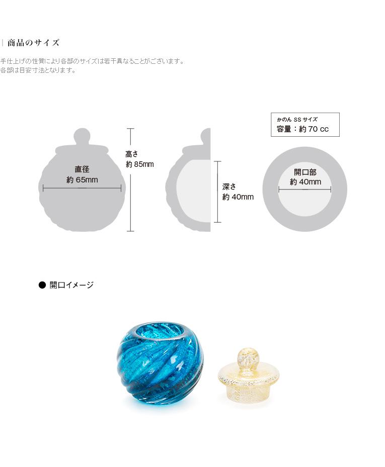 ガラス胎七宝 サイン入り ガラス胎七宝 Glass Gallery SUMITO｜ガラス作品の魅力で、生活