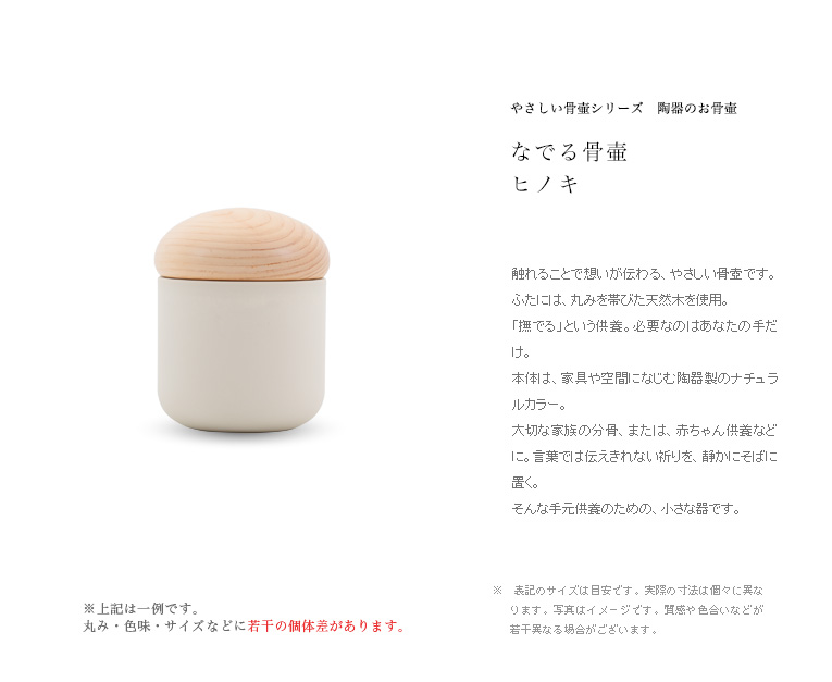 �ʤǤ���� �ҥΥ�������