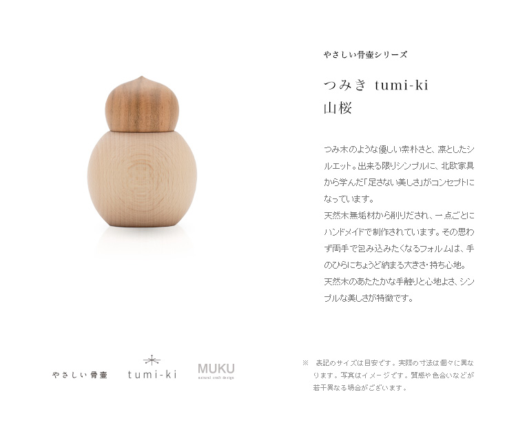 ߥ˹ ٤ڤΤ tumiki-Ĥߤ 