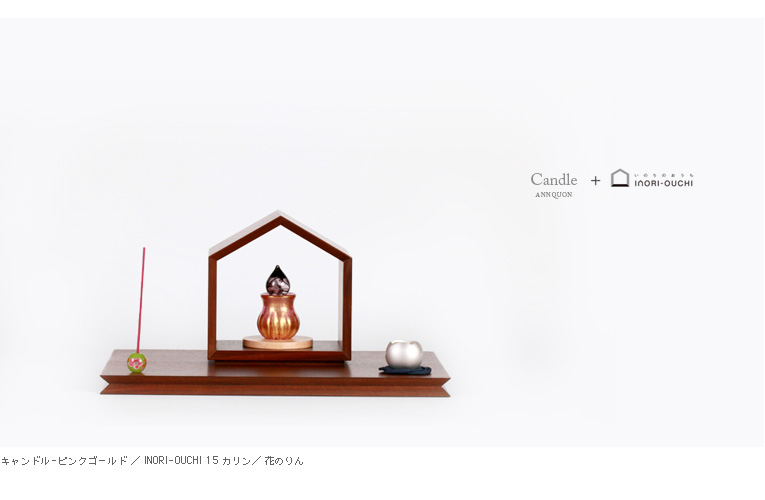 ߥ˹䡡candle ԥ󥯥