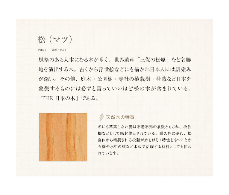 ŷ���ڤ���ħ�ˤĤ���