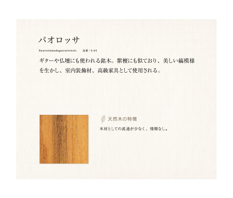 ŷ���ڤ���ħ�ˤĤ���