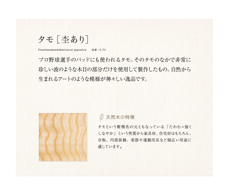 ŷ���ڤ���ħ�ˤĤ���