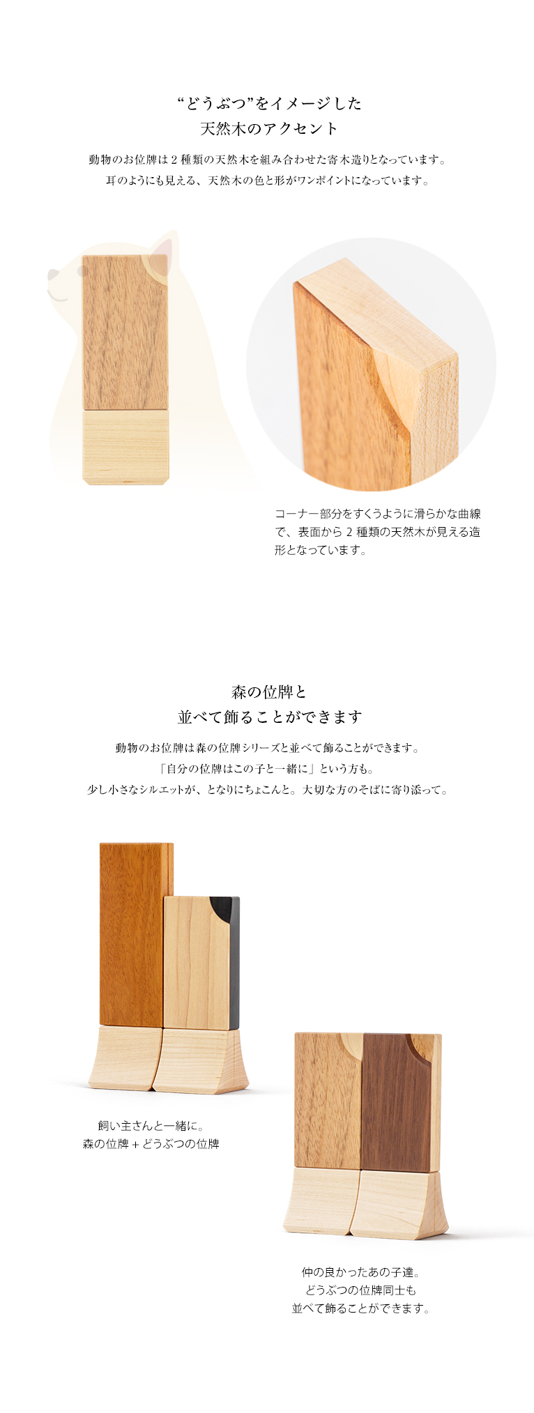 ưʪ���ڥåȤ����ѤΤ�����