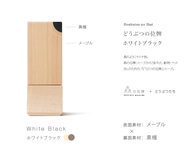 ưʪ�Τ����� �ۥ磻�ȥ֥�å�