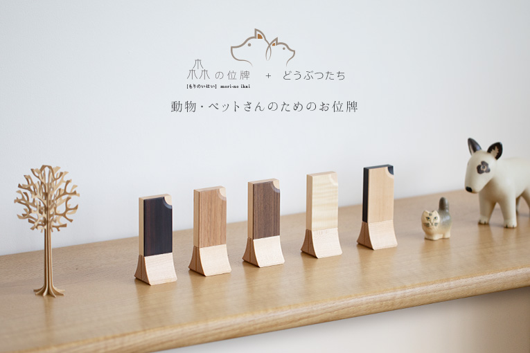 ưʪ���ڥåȤ����ѤΤ�����