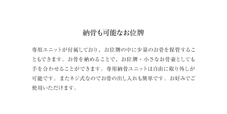 Ǽ���Ǥ��뤪���� ���ѥ�˥åȤ�Ǽ��