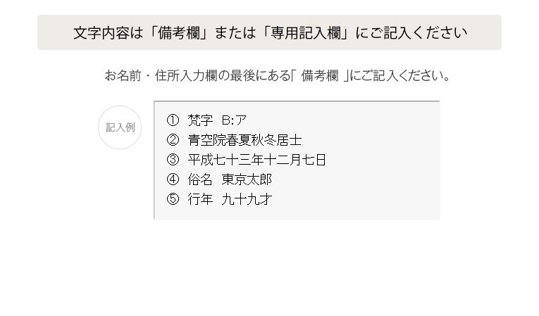 Ǽ���Ǥ��뤪����-ʸ��Ħ��ˤĤ���