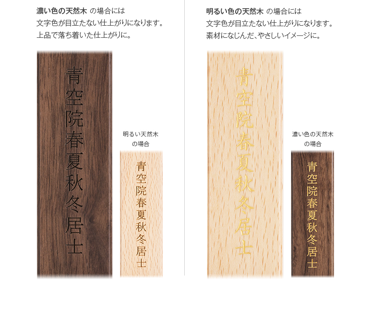 Ǽ���Ǥ��뤪����-ʸ��Ħ��ˤĤ���