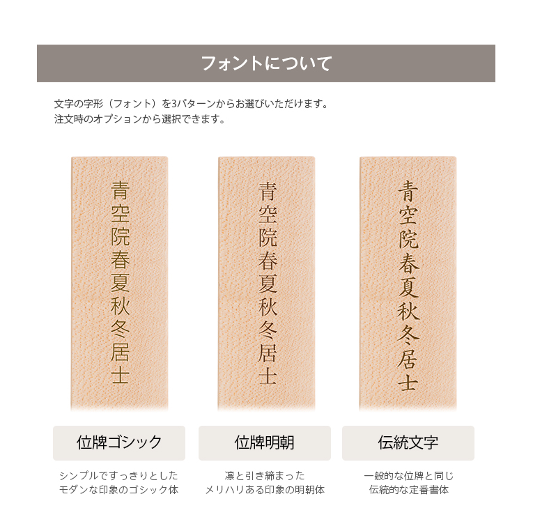 Ǽ���Ǥ��뤪����-ʸ��Ħ��ˤĤ���