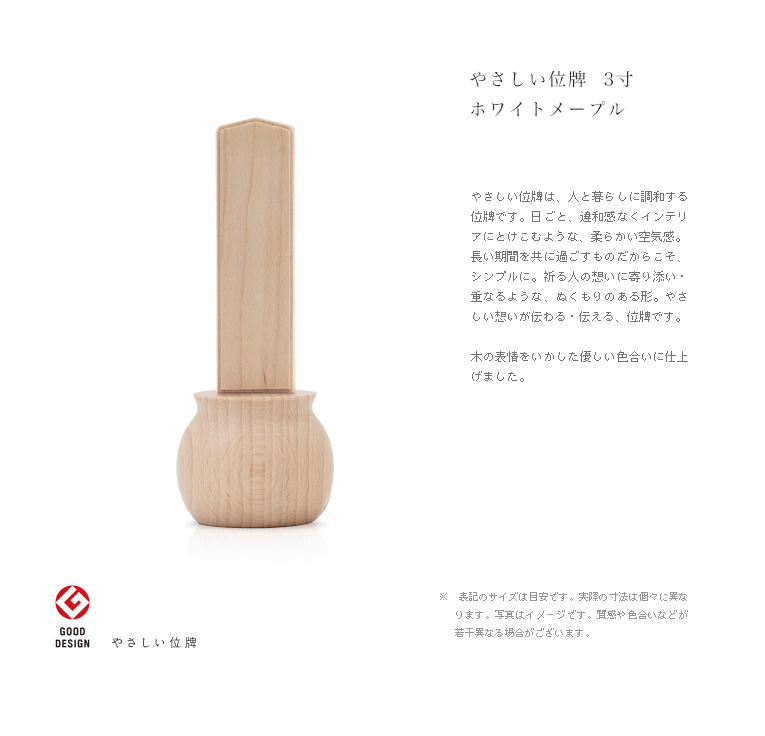 �ǥ�������� �䤵�������� ŷ���� �֥�����ߥۥ磻�ȥ᡼�ץ� 3��