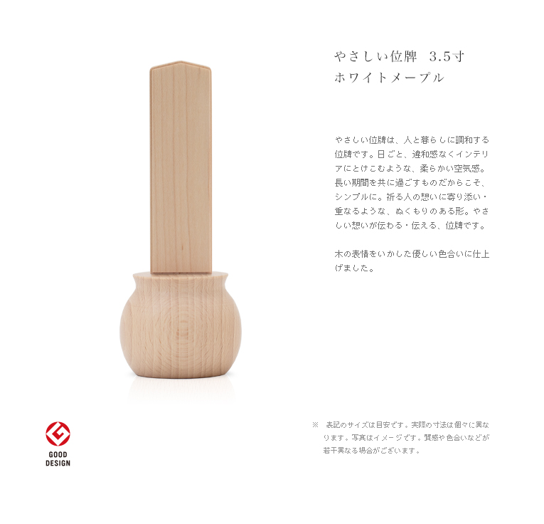 �ǥ�������� �䤵�������� ŷ���� �֥�����ߥۥ磻�ȥ᡼�ץ� 3.5��