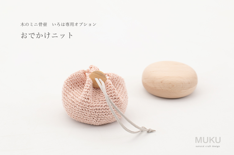 ߥ˹ ٤ڤΤ iroha-ѥ˥åȡ᡼