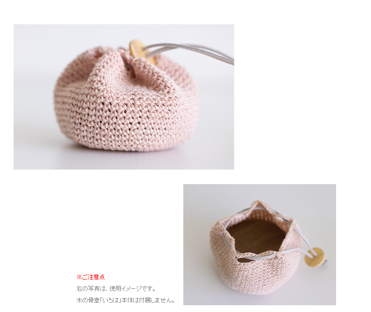 ߥ˹ ٤ڤΤ iroha-ѥ˥åȡߥȡܺ