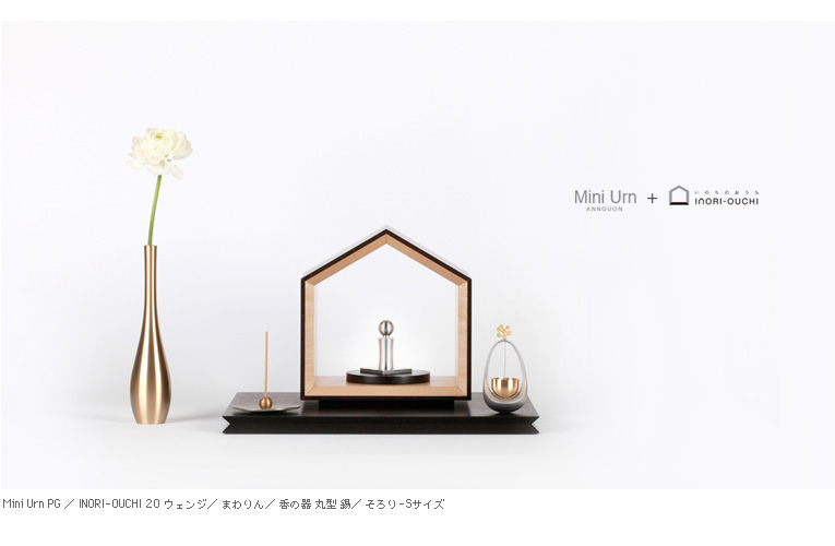 ߥ˹䡡Mini Urn ߥˤ